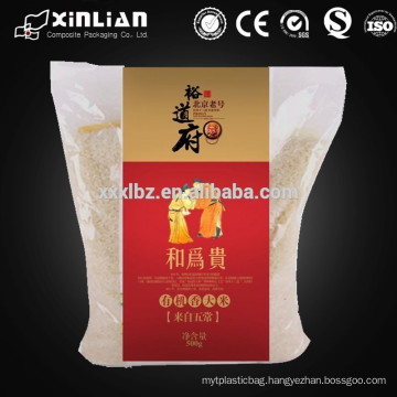 custom order plastic 5kg bag of rice /rice packaging bag/rice bag